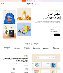 چاپ و طراحی سلیم