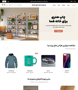 چاپ و طراحی سلیم