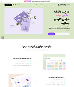 چاپ و طراحی سلیم