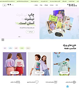 چاپ و طراحی سلیم