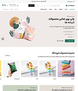 چاپ و طراحی سلیم